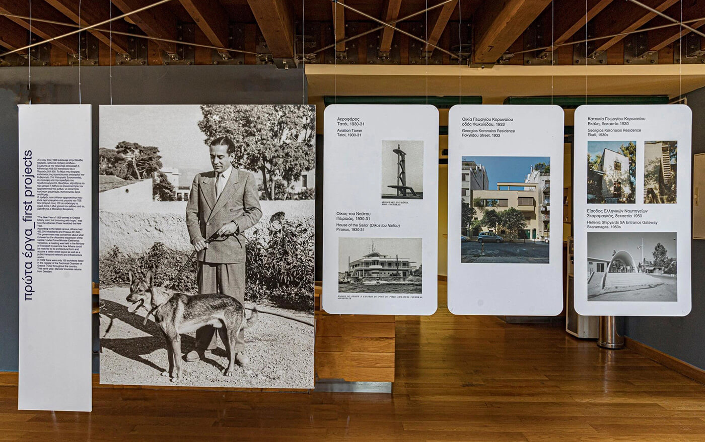 Tο μουσείο Μπενάκη έρχεται στο ΚΑΜ - Κέντρο Αρχιτεκτονικής της Μεσογείου